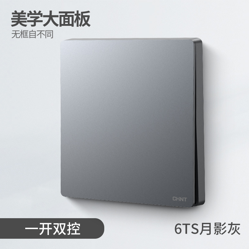 New6-t00205s one opening and dual control