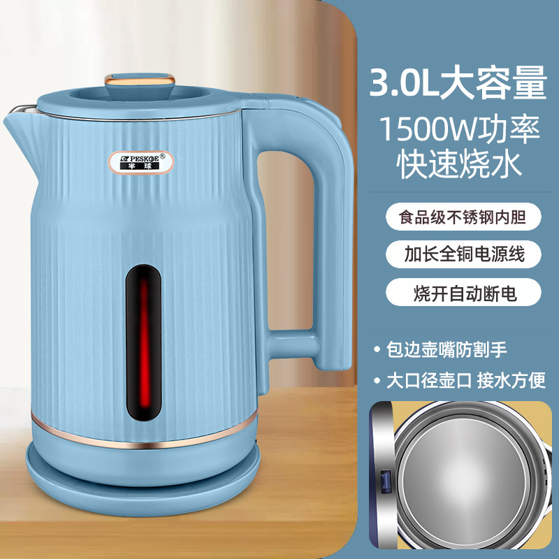 [stripes] 3l starry sky blue + no insulation + 1m lines + gifts