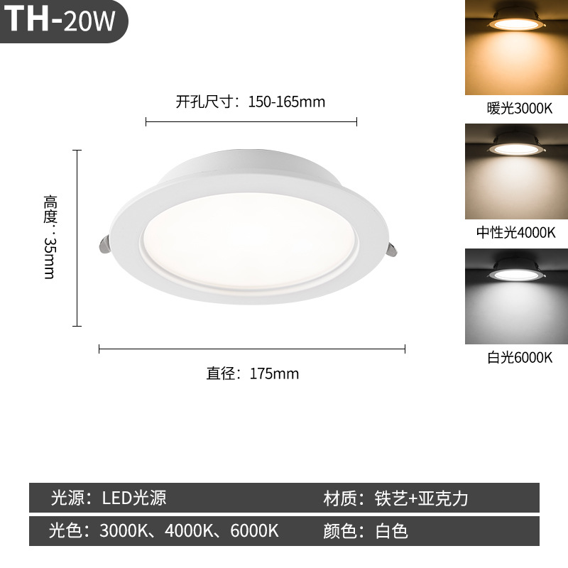 20W opening 150mm