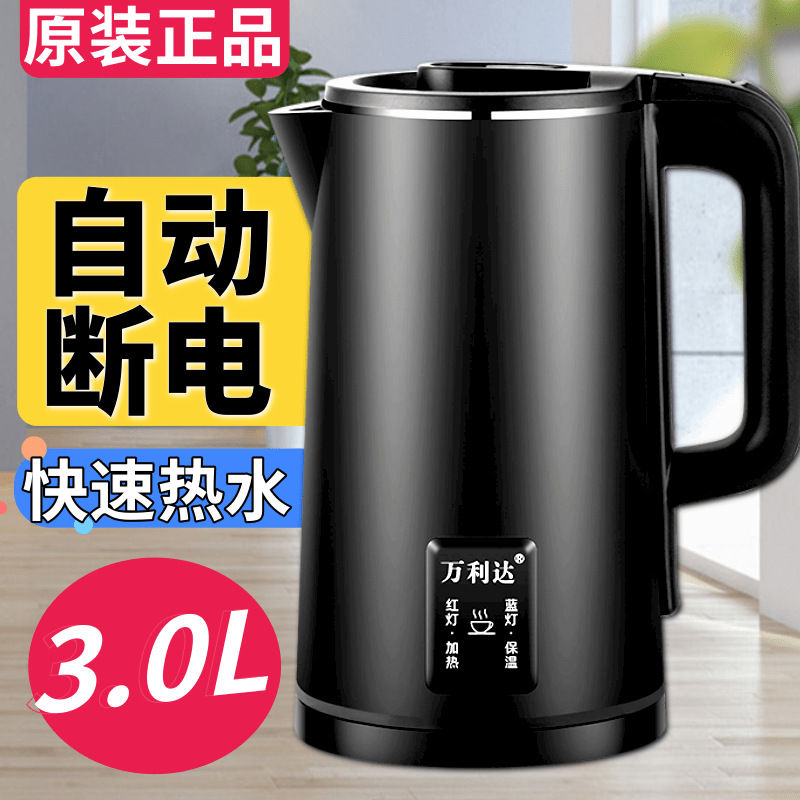 3L Anti-scald [Automatic Power Off-Water Burning] Black