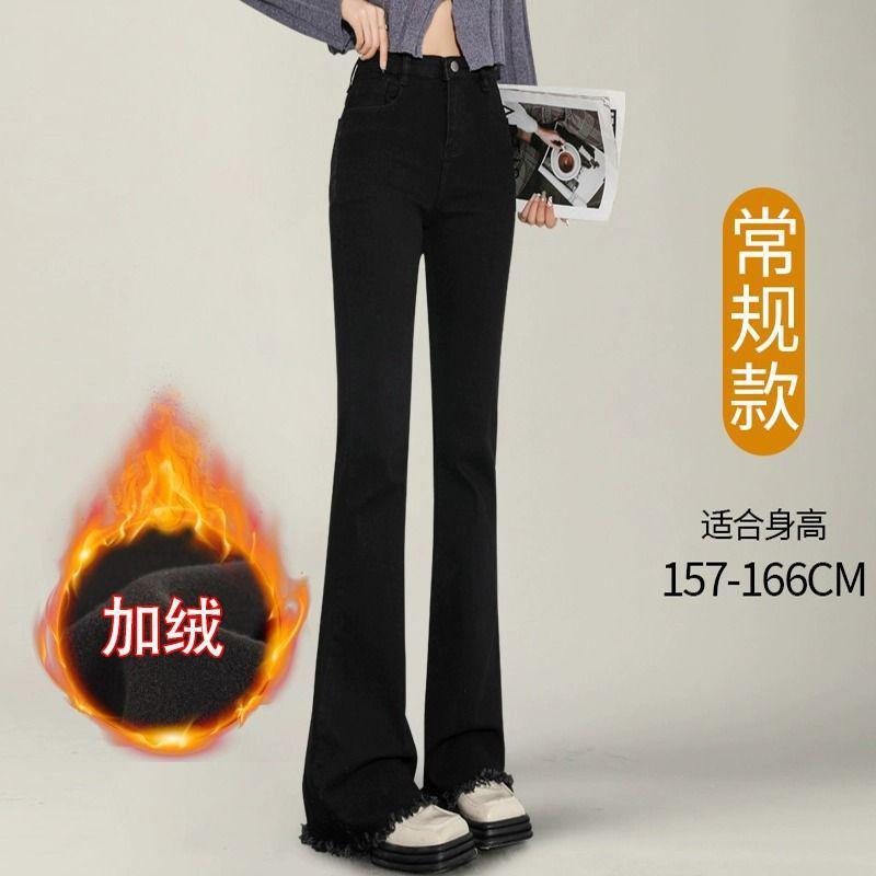 Black (regular pants) [fleece-lined]]