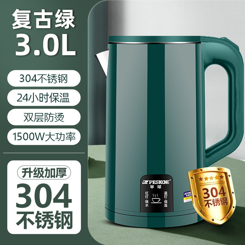 [national standard 304] 3l green + insulation + 1m wires + gifts