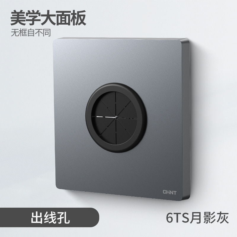 New6-t90165s opening 34mm + protective coil