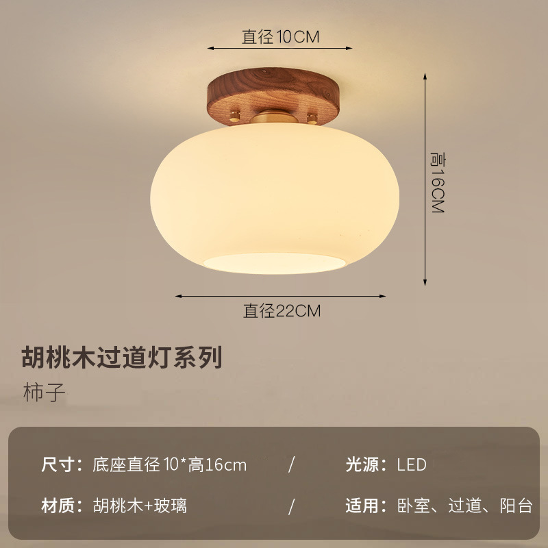 Type c-{walnut+copper}-single head (exposed)