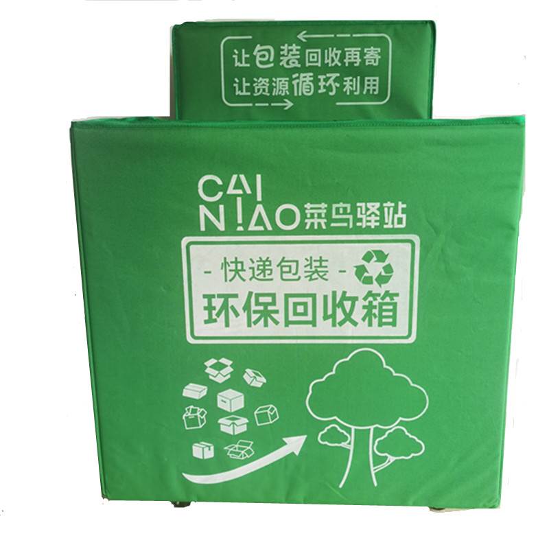 Cainiao station model 73*50*71
