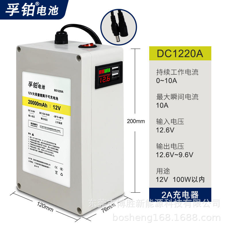 12v20ah with usb (comes with 2a electrical appliances)