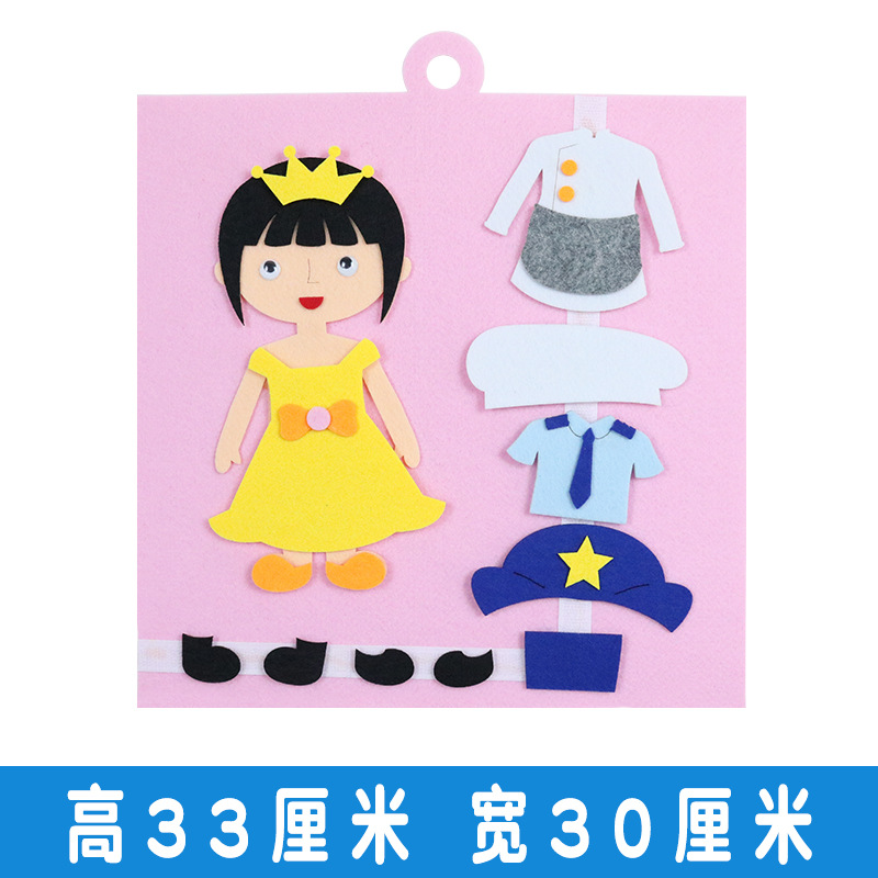 Girl's Dress-up
