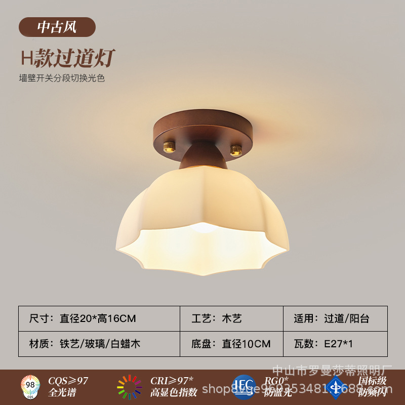 H type-{walnut}-single head (concealed installation)