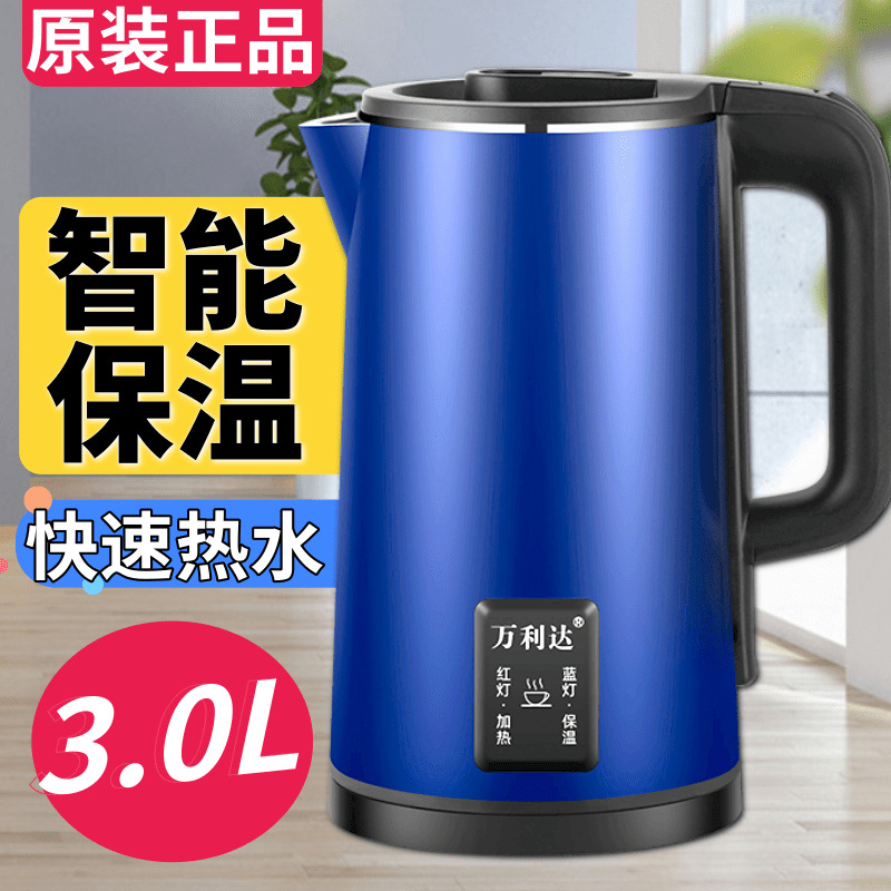 3L anti-scald [intelligent insulation-constant temperature] blue