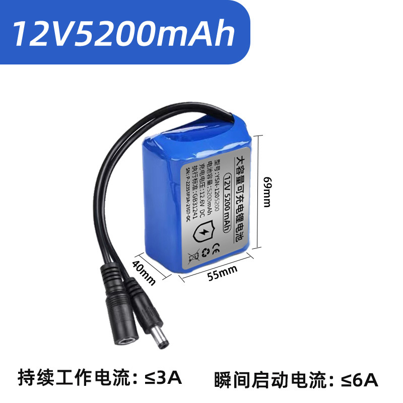 12v5200mah (with protective plate)