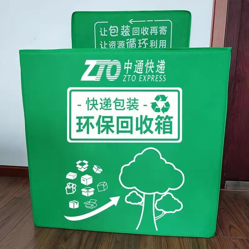 Zhongtong model 73*50*71